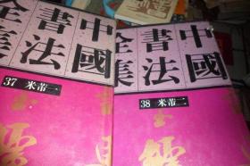 澳門正版掛牌免費掛牌大全038期 03-13-30-38-45-48D：42,澳門正版掛牌免費掛牌大全038期，探索數字世界的奧秘與魅力