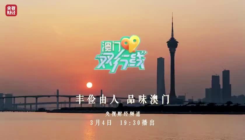 7777788888澳門062期 04-12-29-37-42-44Q：10,探索神秘數字組合，澳門彩票7777788888與澳門062期開獎揭秘