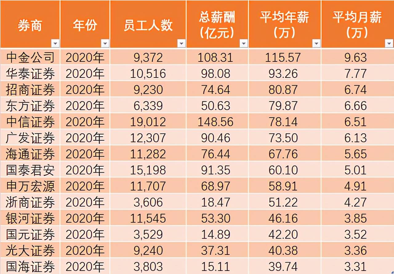 2025年12生肖49碼圖012期 14-38-42-37-09-30T：05,探索2025年十二生肖與49碼圖的神秘交匯，以012期與特定號碼為線索