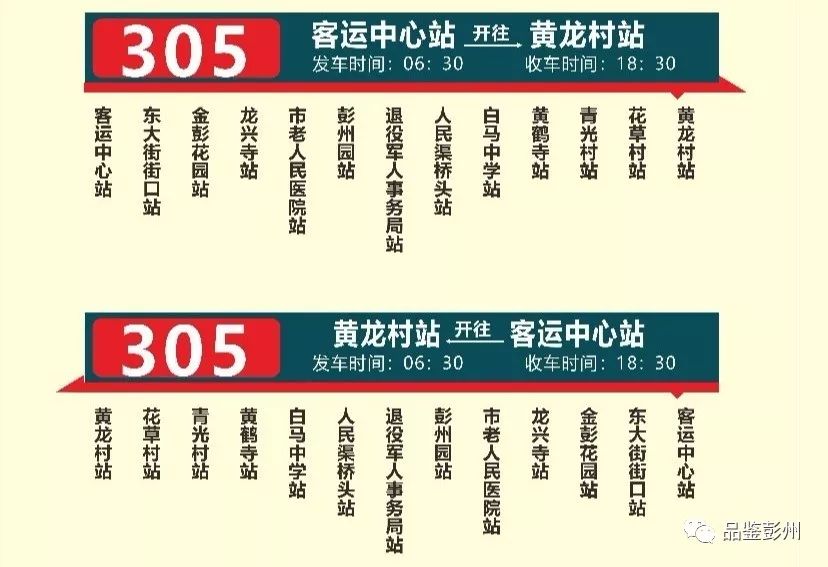 2025年正版資料免費大全掛牌023期 34-16-30-29-24-49T：06,探索未來資料共享之路，2025正版資料免費大全掛牌展望（第023期深度解析）