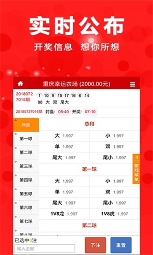 新澳門期期準(zhǔn)083期 04-45-38-15-25-44T：13,新澳門期期準(zhǔn)083期，探索與期待