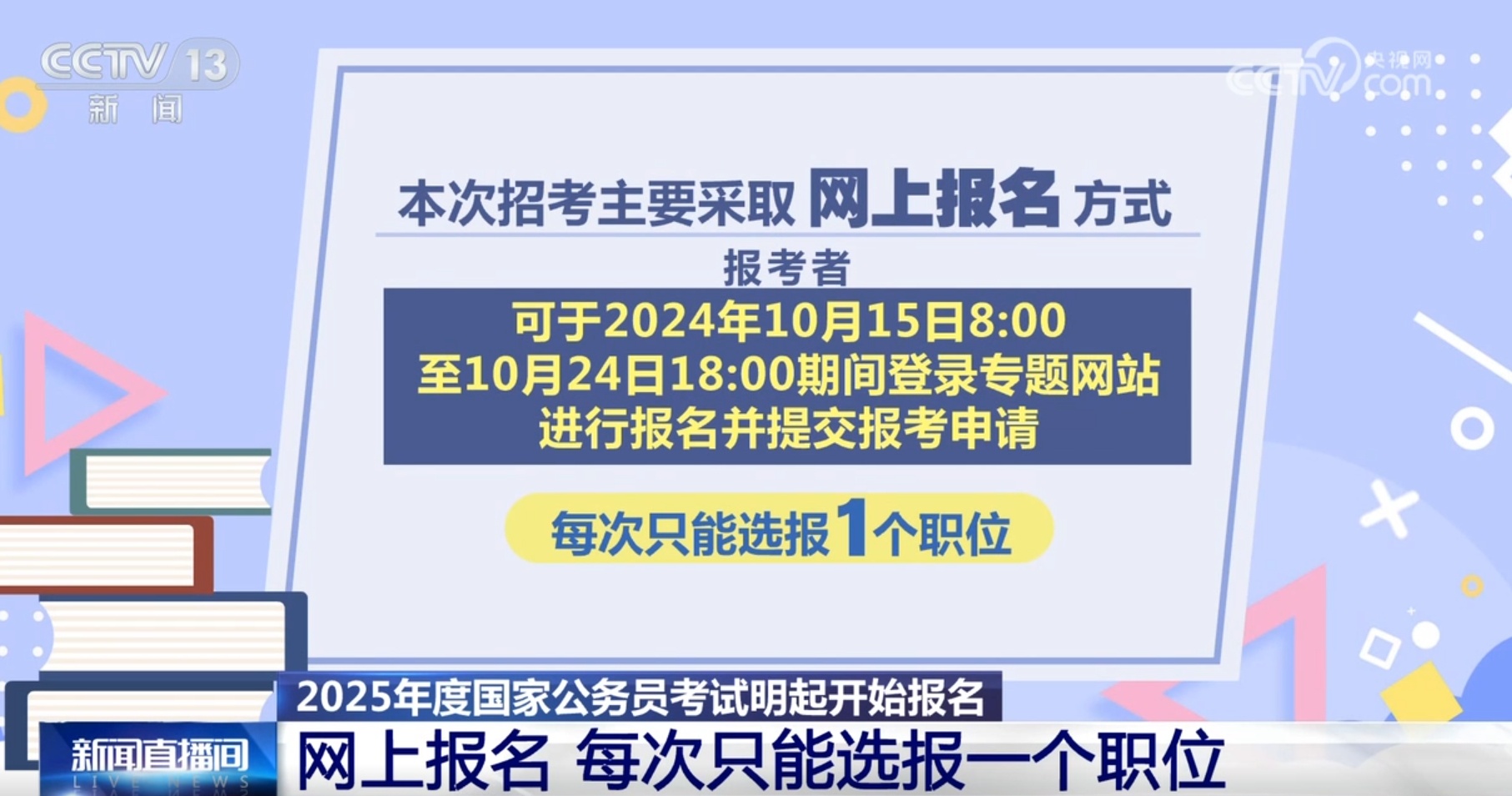 2025新澳正版資料最新127期 10-11-22-26-34-45D：42,探索2025新澳正版資料第127期，深度解析與預(yù)測(cè)