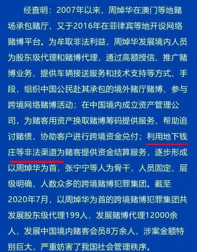 2025澳門特馬今晚開碼039期 01-17-21-22-35-46Z：43,澳門特馬今晚開碼039期，探索數字背后的秘密與期待