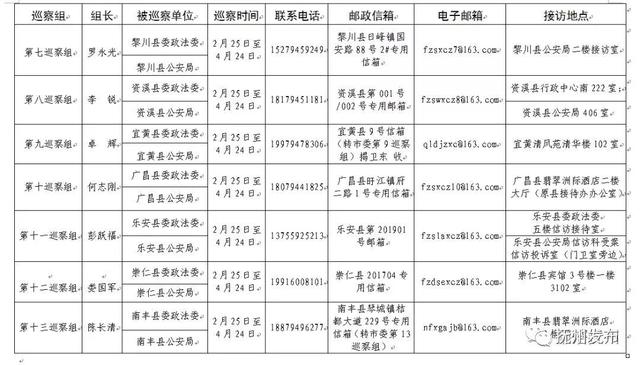 一碼一肖一特一中2025137期 04-05-27-37-40-44P：36,一碼一肖一特一中，探索彩票背后的神秘與期待