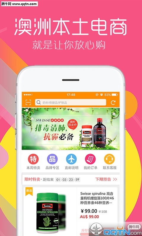 新澳免費資料庫大全app080期 02-15-26-28-34-44C：30,新澳免費資料庫大全app080期，探索數字世界的寶藏