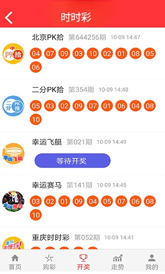 新澳精準資料免費提供22 期089期 09-15-31-35-42-44M：37,新澳精準資料，探索免費提供的第22期與第089期資料深度解析