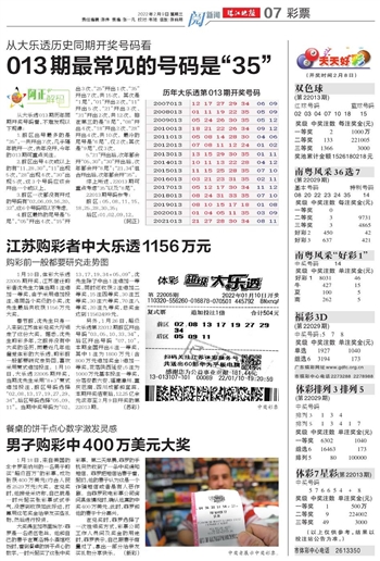 2025年新澳門天天開好彩105期 12-14-27-35-38-45G：34,探索新澳門彩市，2025年天天好彩的奧秘與策略解析