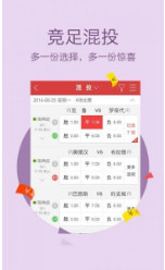 管家婆一碼中一肖036期 16-17-28-31-42-48G：46,管家婆一碼中一肖的神秘預測——揭秘數字背后的秘密