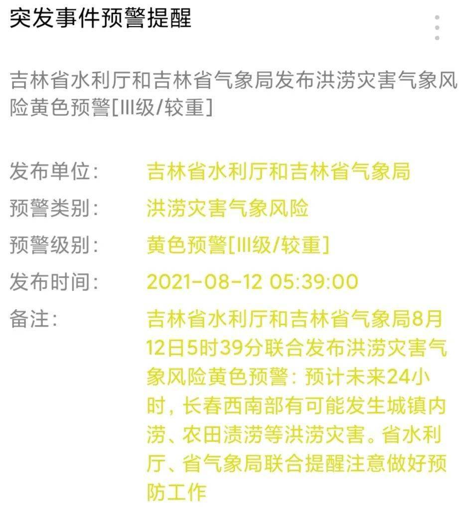 新奧門資料大全正版資料2025099期 12-17-24-39-40-46Y：01,新奧門資料大全正版資料解析，2025年第099期的數字秘密與策略解讀