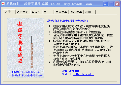 澳門碼的全部免費的資料028期 06-10-13-21-35-40M：46,澳門碼的第028期免費資料解析，探索數字世界中的奧秘與機遇