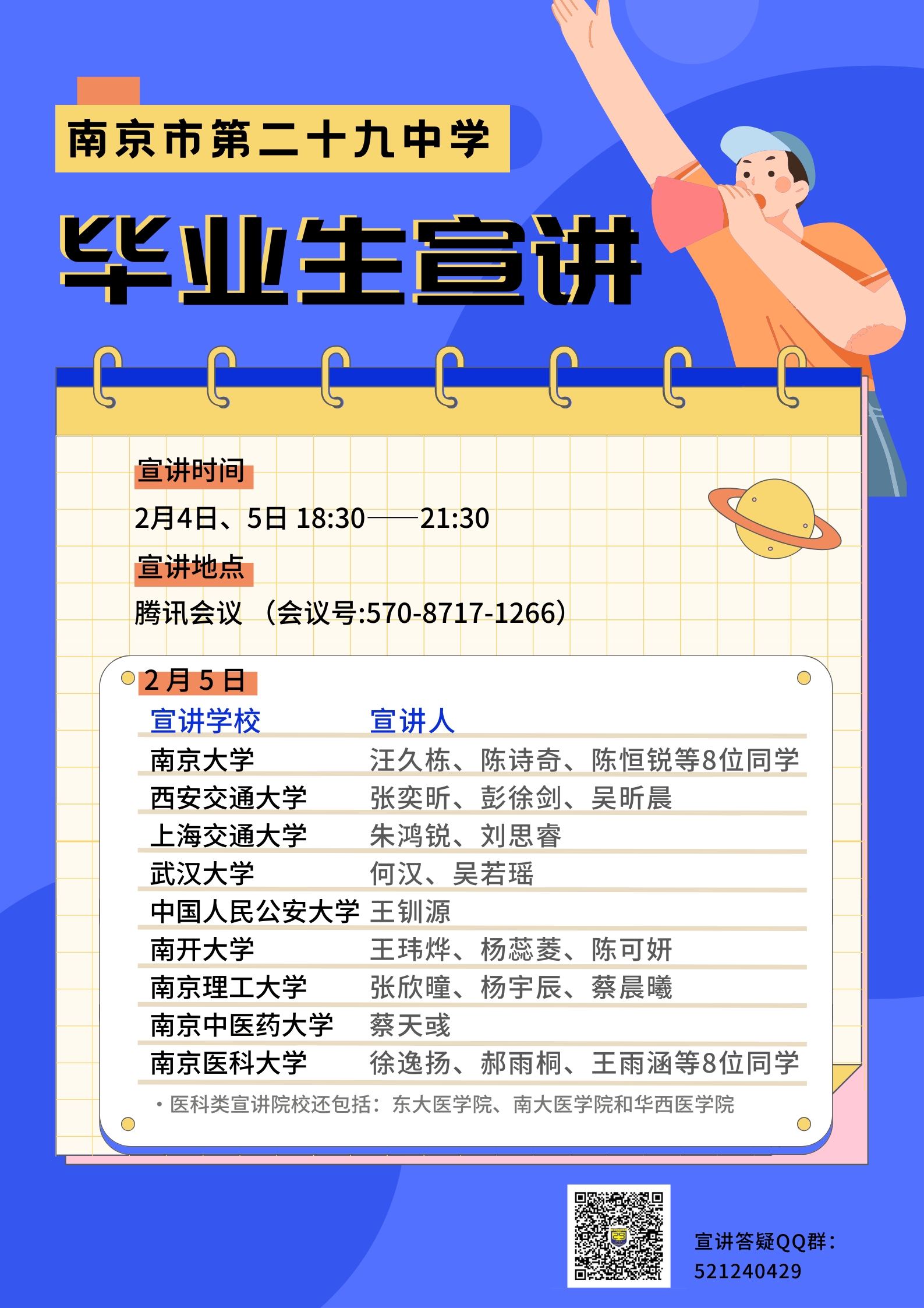 2025澳門特馬今晚開獎一 105期 03-12-38-40-42-47K：38,澳門特馬彩票一直是廣大彩民關注的焦點，每一次開獎都牽動著無數人的心弦。本文將圍繞2025澳門特馬今晚開獎一 105期 03-12-38-40-42-47 K，38這一主題展開，介紹澳門特馬彩票的背景、特點以及本次開獎的亮點。