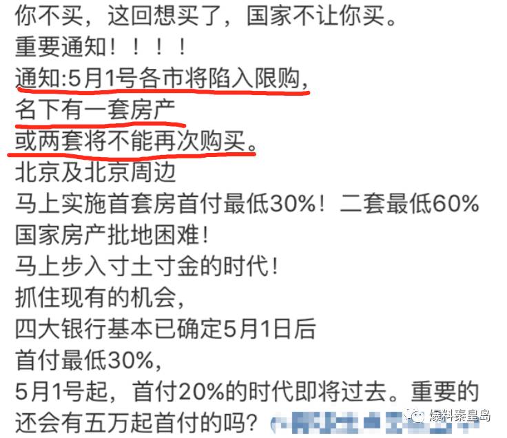 澳門二四六天天免費(fèi)好材料121期 05-07-14-18-38-42P：05,澳門二四六天天免費(fèi)好材料121期之探索與期待，05月07日的神秘數(shù)字與彩票魅力的交匯