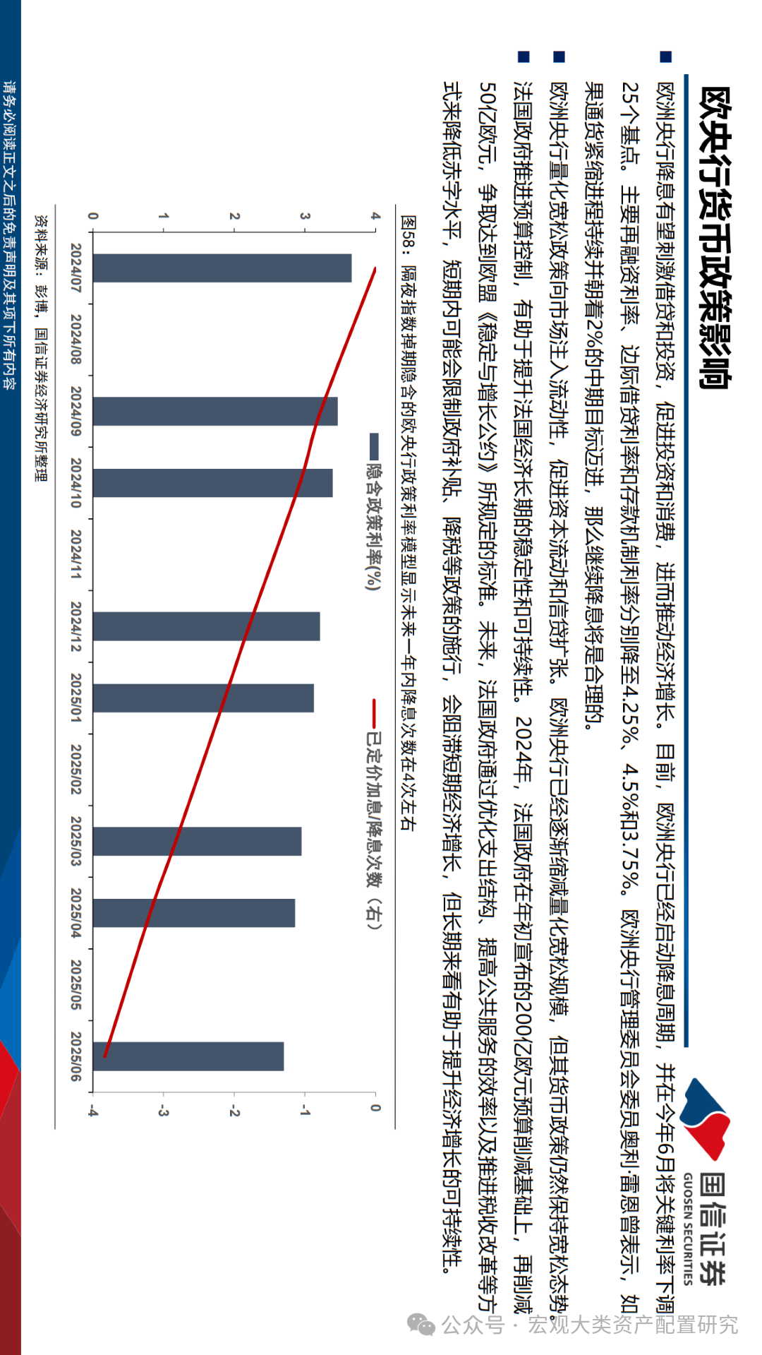 2025年澳門內(nèi)部資料128期 02-05-14-38-41-47Q：09,澳門內(nèi)部資料第128期深度解析，走向未來的藍(lán)圖（關(guān)鍵詞，日期、彩票號碼）