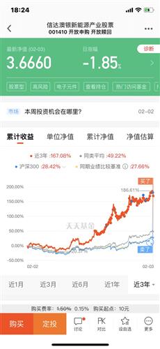 新澳天天開獎資料大全最新100期072期 04-11-22-26-44-46B：27,新澳天天開獎資料解析，最新100期中的奧秘與趨勢預測