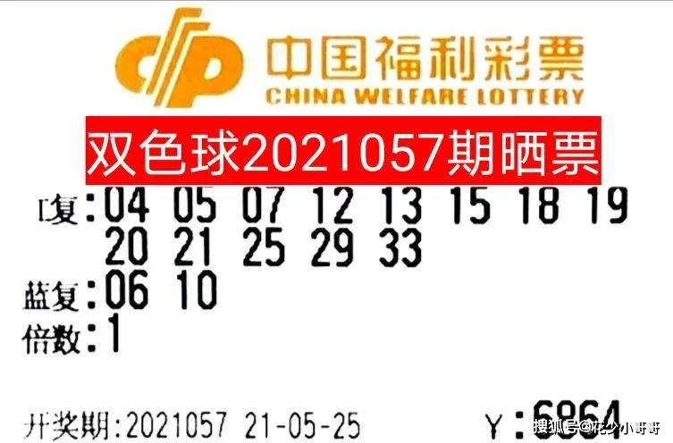 新澳門資料大全正版資料查詢086期 02-03-31-32-37-45Q：34,新澳門資料大全正版資料查詢第086期詳解，探索神秘的數字組合 02-03-31-32-37-45Q，34