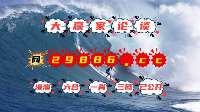 新澳門彩4949歷史記錄021期 45-09-01-22-10-43T：19,新澳門彩4949歷史記錄第021期詳細解析與回顧，以數(shù)字探索幸運之門（45-09-01-22-10-43T，19）