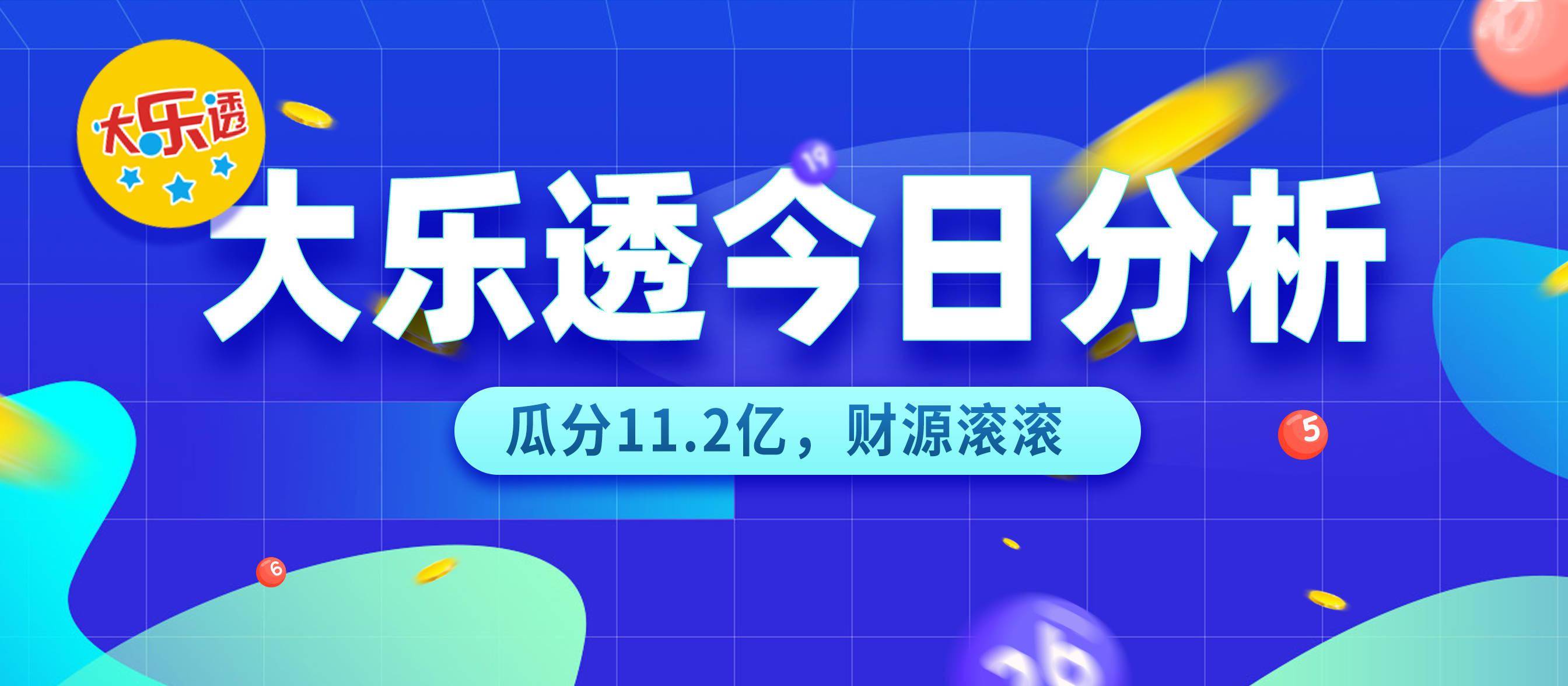 香港四六天天免費資料大全120期 14-16-21-28-32-42M：27,香港四六天天免費資料大全第120期詳解，揭秘數字背后的秘密與探索彩票樂趣的新篇章