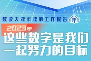 新奧彩資料免費提供96期079期 10-17-18-25-30-44D：36,新奧彩資料免費提供，探索第96期與第079期的奧秘