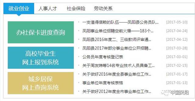 2025新澳正版免費資料大全一一033期 04-06-08-30-32-42U：21,探索未來之門，2025新澳正版免費資料大全一一解密之旅（第033期）