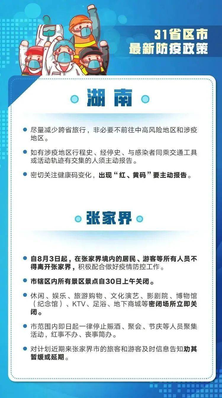 2025新澳精準(zhǔn)資料大全013期 06-15-48-22-31-45T：35,探索未來(lái)之門，2025新澳精準(zhǔn)資料大全第013期深度解析