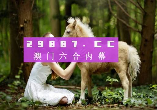 2025澳門特馬今晚開獎56期的035期 26-09-41-21-46-05T：03,澳門特馬今晚開獎，探索第56期中的第035期號碼的魅力（26-09-41-21-46-05T，03）