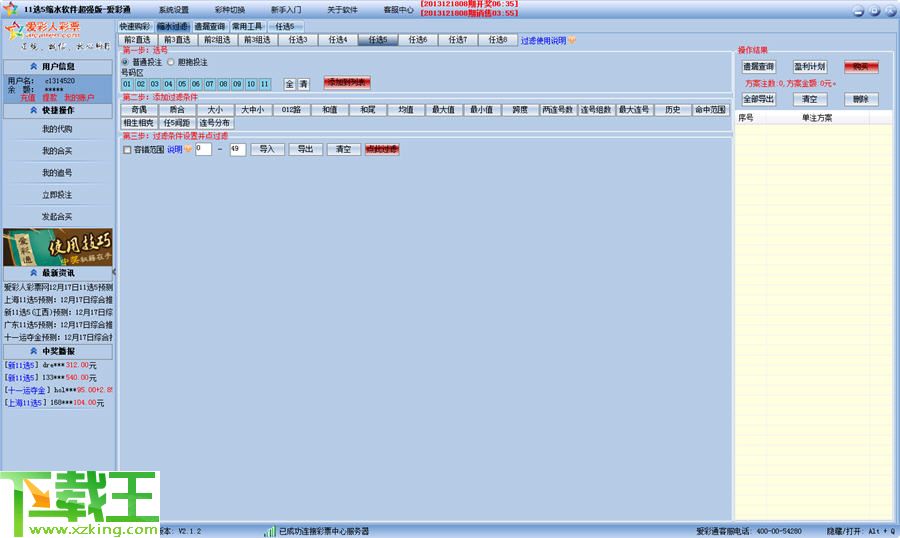 新澳門天天彩正版免費085期 36-12-17-01-32-47T：26,新澳門天天彩正版免費第085期開獎分析——揭秘數字背后的秘密