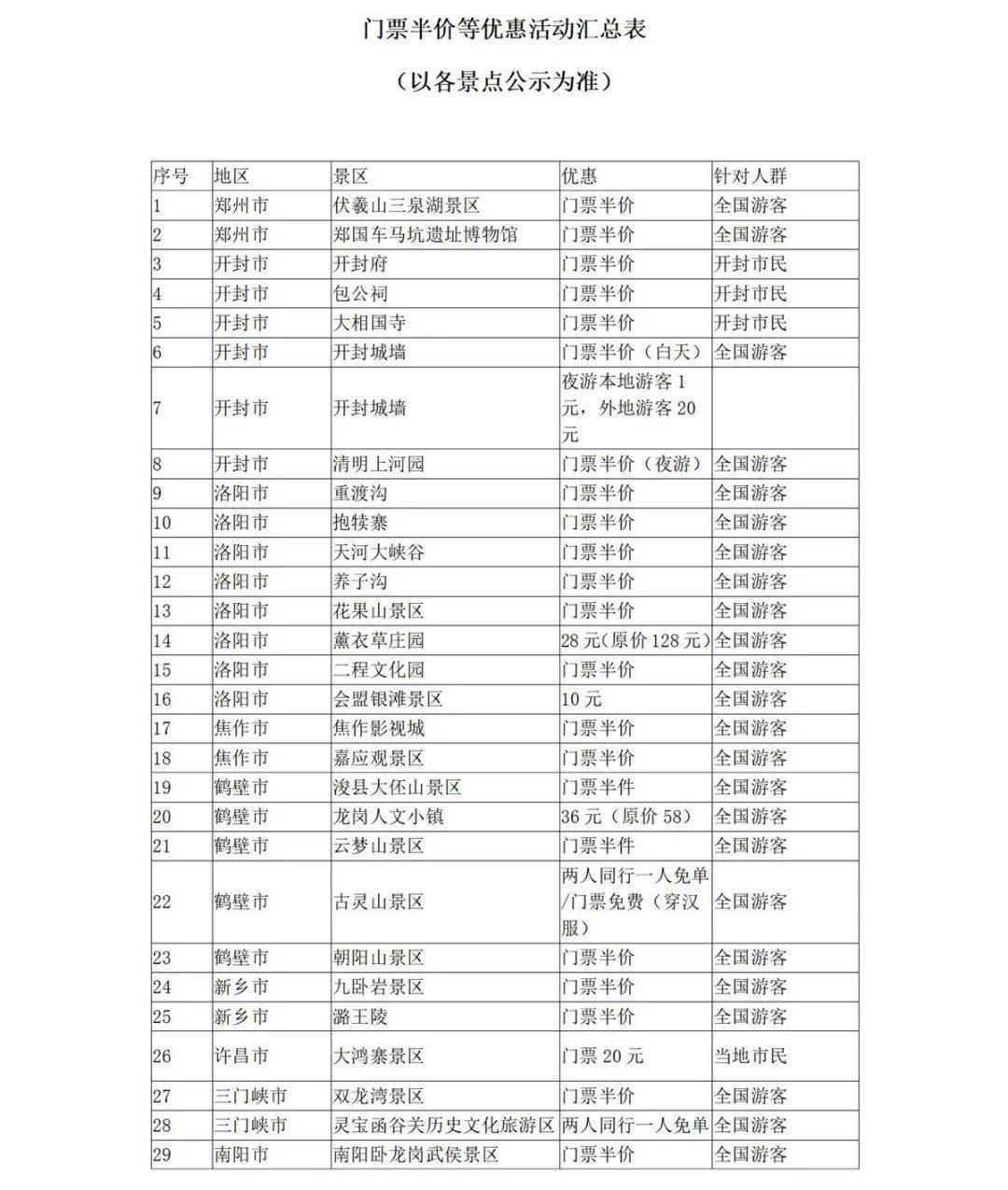 2024年澳門管家婆三肖1006期 17-19-23-24-27-45F：40,關于澳門管家婆三肖的探討與預測——以第6期為例（標題）