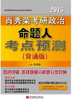 澳門三肖三碼精準100%新華字典070期 17-24-27-30-31-36B：36,澳門三肖三碼精準預測與新華字典的獨特聯系——解讀第070期彩票預測中的秘密