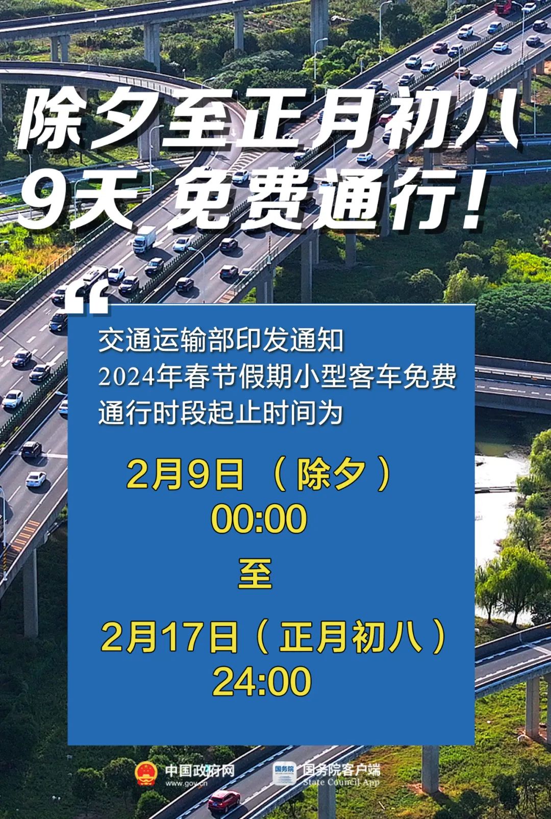 2024年澳門大全免費金鎖匙004期 02-11-19-21-28-42H：47,澳門大全免費金鎖匙，探索未來的奧秘之門（第004期）