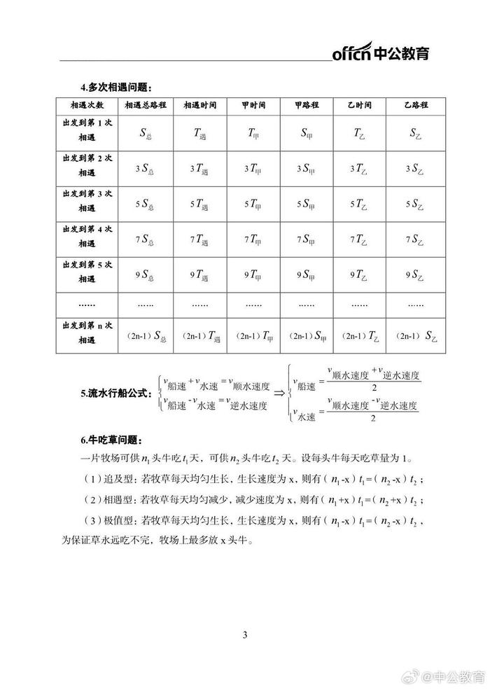 香港最準(zhǔn)最快資料大全資料097期 01-08-17-27-38-42X：08,香港最準(zhǔn)最快資料大全資料深度解析，探索第097期的數(shù)字奧秘（01-08-17-27-38-42X，08）