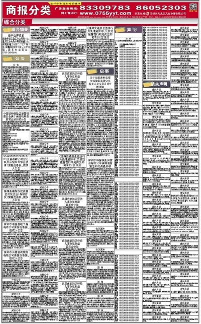 新奧正板全年免費資料063期 07-11-14-22-35-41G：25,新奧正板全年免費資料詳解，第063期資料分析與展望 G，25