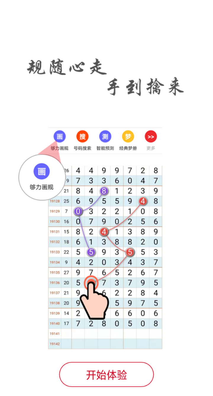 最準(zhǔn)一碼一肖100%精準(zhǔn)965045期 02-13-15-19-28-41P：11,揭秘最準(zhǔn)一碼一肖，探尋精準(zhǔn)預(yù)測(cè)背后的秘密