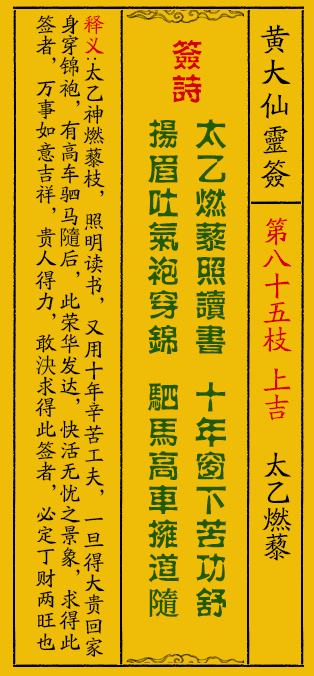 黃大仙最新版本更新內容085期 04-11-20-39-44-46K：05,黃大仙最新版本更新內容詳解，085期關鍵詞探索