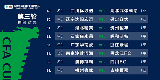 2025新澳三期必出一肖016期 21-24-27-29-45-47M：30,探索未來，新澳三期預測與數字奧秘