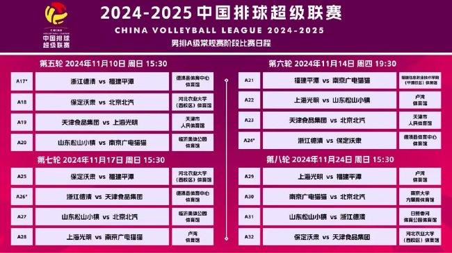 2025澳門掛牌正版掛牌今晚149期 09-21-41-42-43-44P：26,探索澳門正版掛牌，今晚第149期的獨特魅力與預測分析