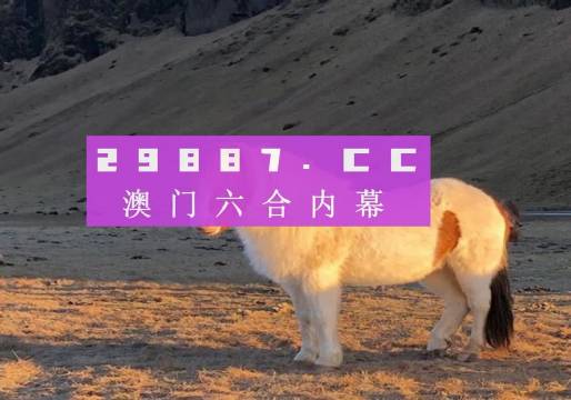 澳門一肖一碼一l必開一肖027期 01-05-10-26-27-34U：35,澳門一肖一碼一必開之秘，探索數字背后的奧秘（第027期分析）