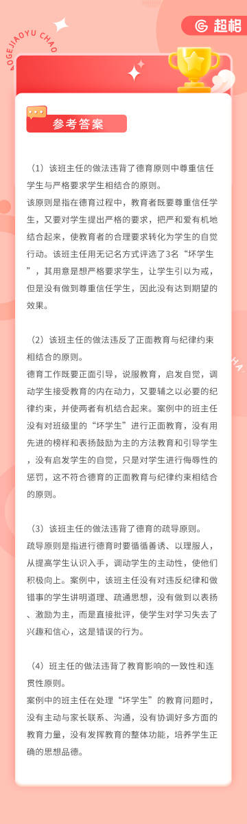 管家婆一票一碼100正確河南041期 05-48-32-24-01-41T：26,探索管家婆一票一碼的秘密，河南第041期的獨特魅力與精準應用