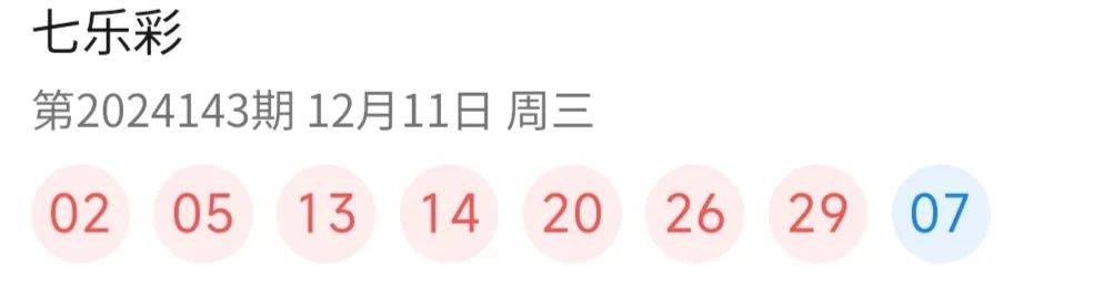 新澳門49碼中獎規則056期 13-19-42-27-06-16T：35,新澳門49碼中獎規則詳解，第056期開獎結果及解析（含數字組合13-19-42-27-06-16T，35）