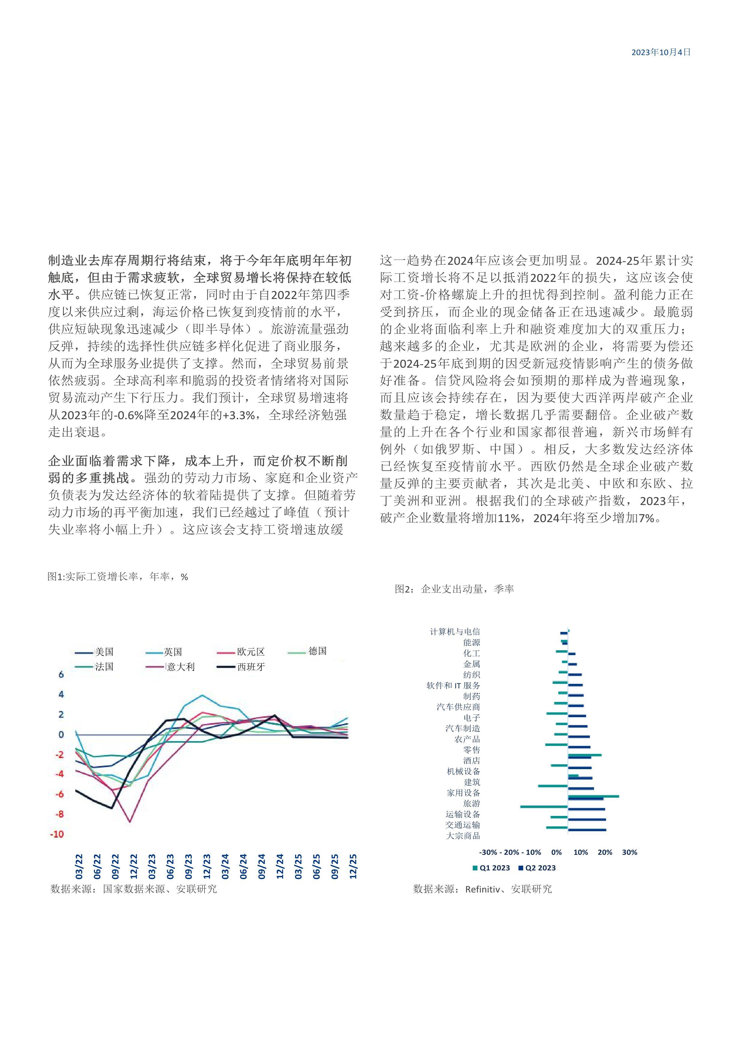 2025全年資料免費(fèi)大全070期 10-19-34-45-05-47T：26,探索未知領(lǐng)域，關(guān)于2025全年資料免費(fèi)大全第70期的深度解析