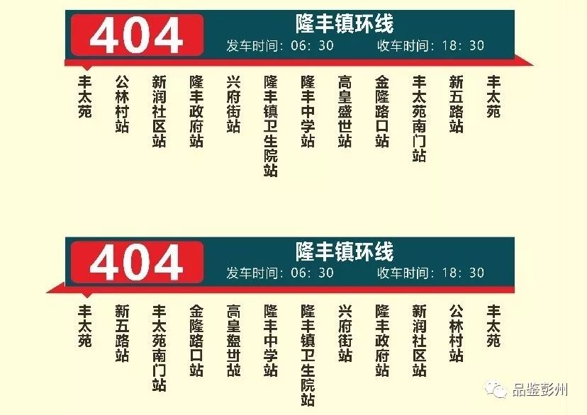 2025新澳門天天免費精準071期 10-19-33-34-39-40E：20,探索新澳門2025天天免費精準彩票預測——第071期分析