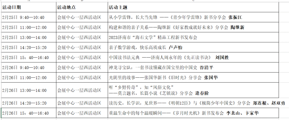 一碼一肖一特一中2025137期 04-05-27-37-40-44P：36,一碼一肖一特一中，探索彩票背后的神秘與期待