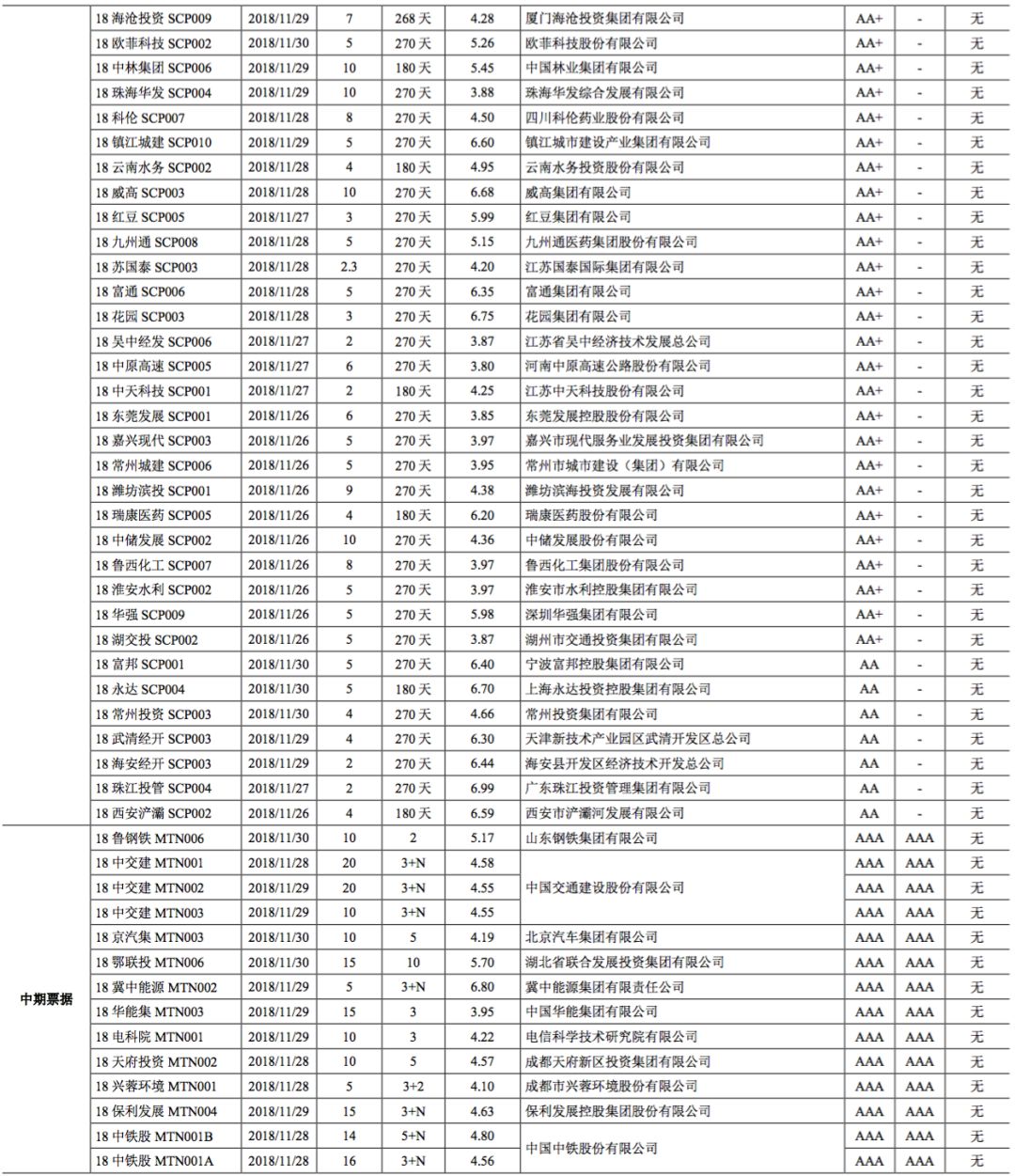 2025全年資料免費大全一肖一特095期 06-19-20-21-35-43L：20,探索未知領域，2025全年資料免費大全一肖一特095期與神秘數字組合