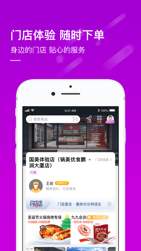 新澳免費資料庫大全app080期 02-15-26-28-34-44C：30,探索新澳免費資料庫大全app，第080期的奧秘與實用指南