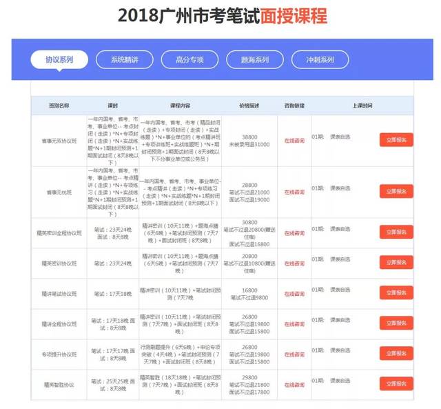 2025澳門特馬今晚開獎結果出來了072期 08-09-12-16-29-35Y：31,澳門特馬今晚開獎結果揭曉，探索彩票背后的故事與期待