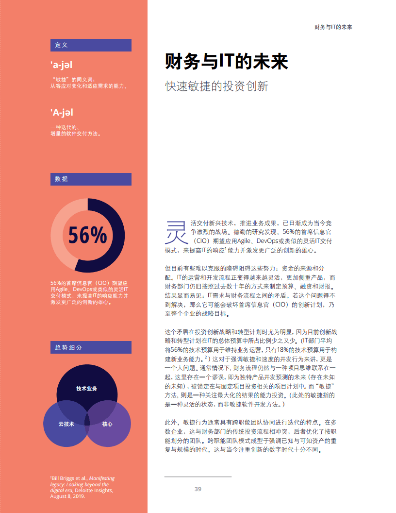 澳門2O24年全免咨料050期 15-19-30-32-43-45Z：46,澳門2024年全免咨料第050期分析——關(guān)鍵詞，15-19-30-32-43-45與Z，46