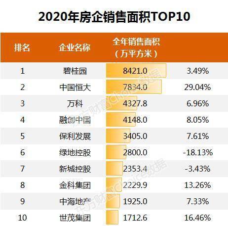 2024新奧全年資料免費公開070期 02-15-29-37-39-44L：31,迎接新奧時代，2024新奧全年資料免費公開第070期揭秘