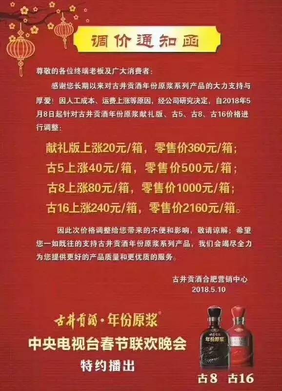 2004年澳門特馬開獎號碼查詢141期 02-10-21-32-34-41B：34,澳門特馬第141期開獎號碼揭曉，重溫歷史，探索背后的故事