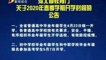 澳門正版資料免費大全新聞資訊011期 10-18-23-29-32-45V：03,澳門正版資料免費大全新聞資訊011期，深度解析與獨家資訊融合的綜合報道