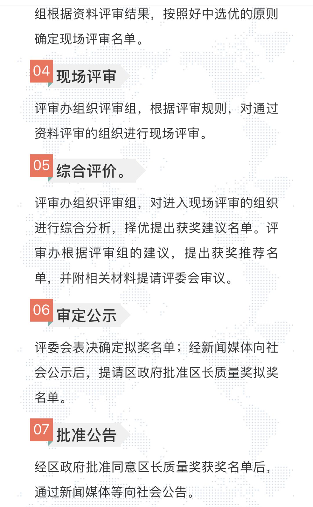 2025新奧資料免費精準071052期 02-07-18-24-26-29S：42,探索新奧資料，免費精準獲取2025年第071052期數(shù)據(jù)，揭示彩票秘密與未來趨勢