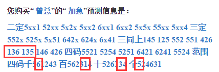 新澳門鬼谷子四肖八碼150期 16-23-28-44-47-49E：13,新澳門鬼谷子四肖八碼150期解析與策略，揭秘數字背后的秘密